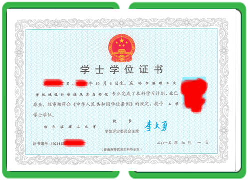 从跑断腿到3天拿证：本地制作证书厂家推荐的落地实录